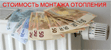 Услуги сантехника в Новокузнецке.